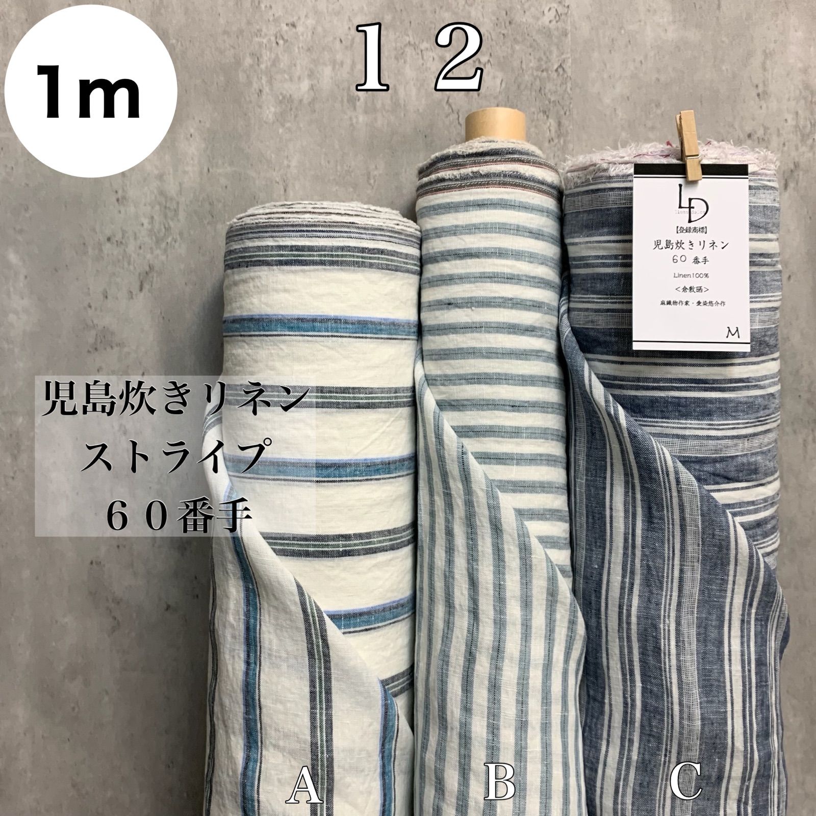 □キナル別注□ - Ｙさんのリネンドルチェ１８ｍセット＊４月からの