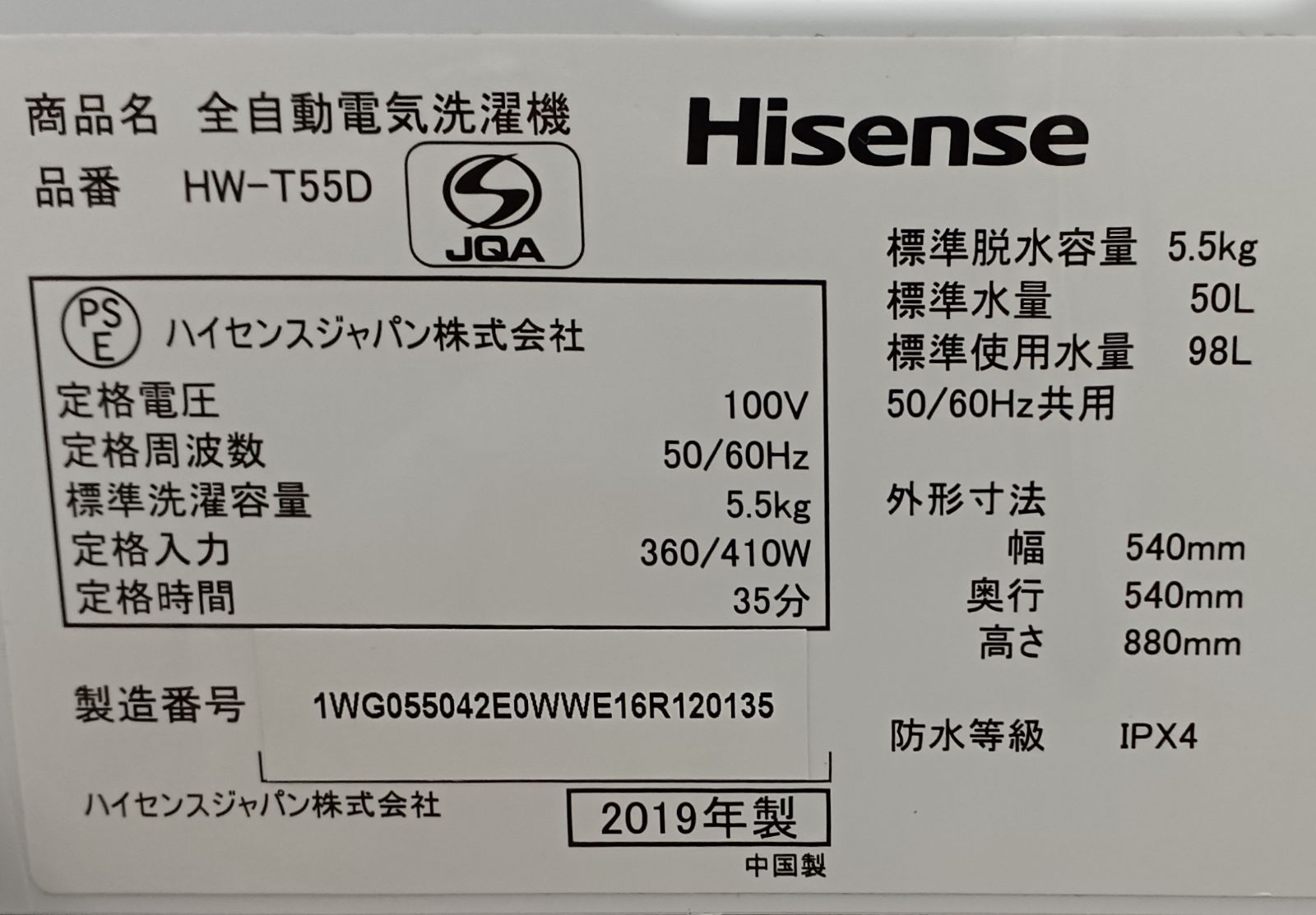コンパクトで一人暮らしの方におすすめ