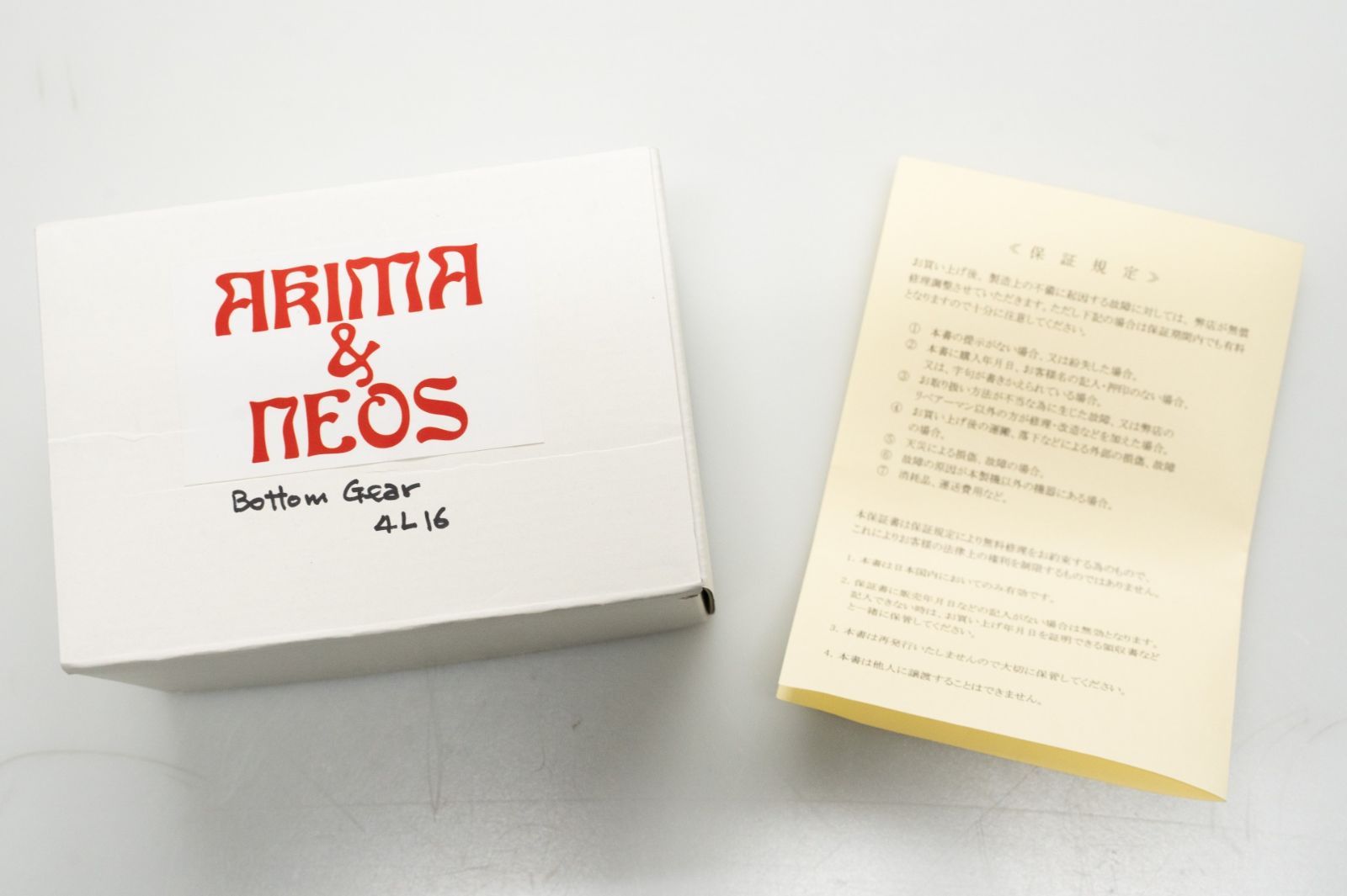 new】AKIMA&NEOS / Bottom Gear【GIB横浜】 - メルカリ