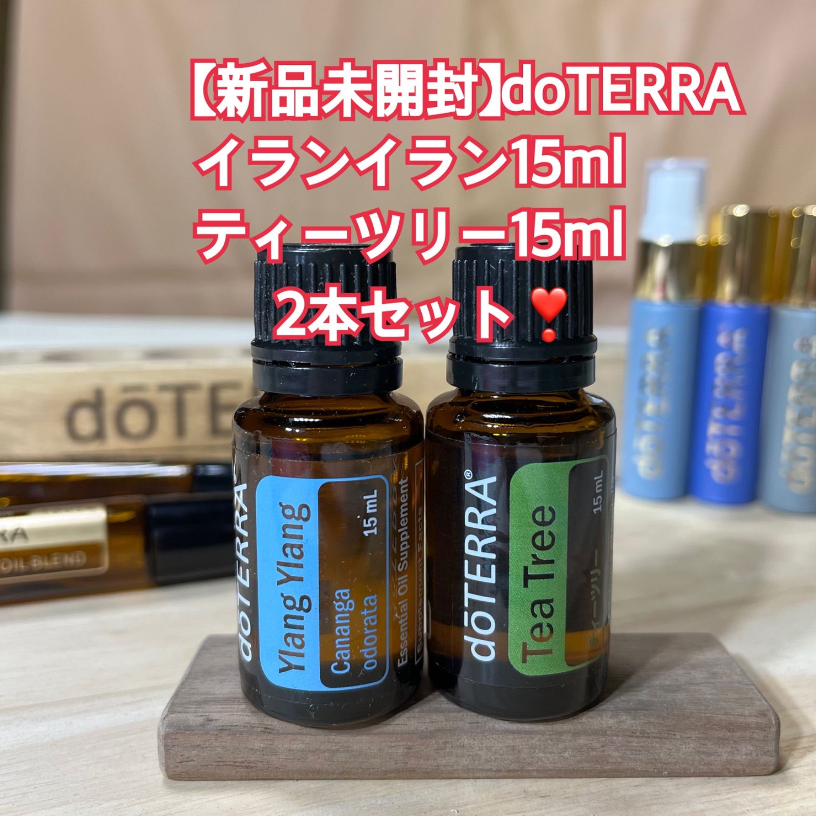 doTERRA オイルセット - エッセンシャルオイル