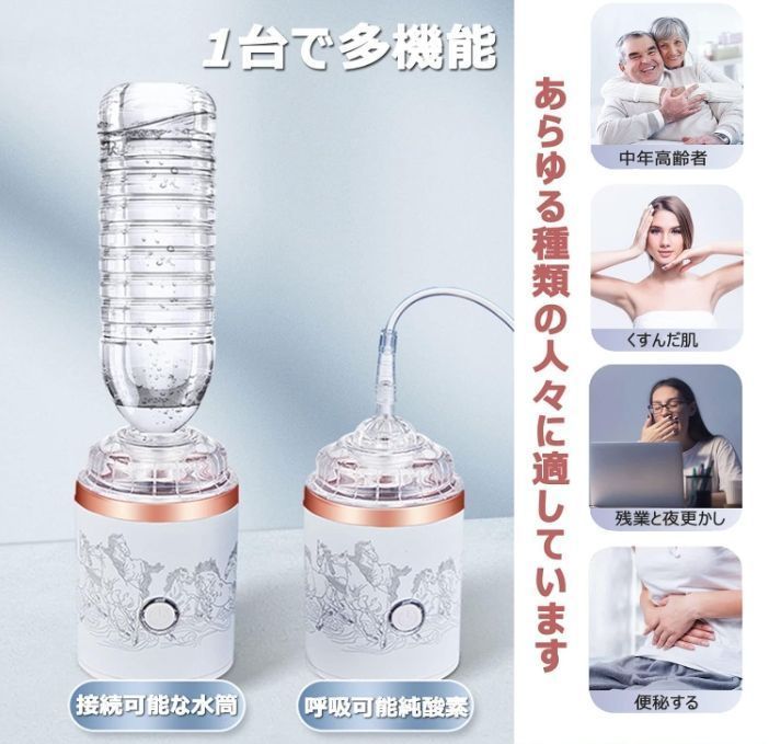 300ML