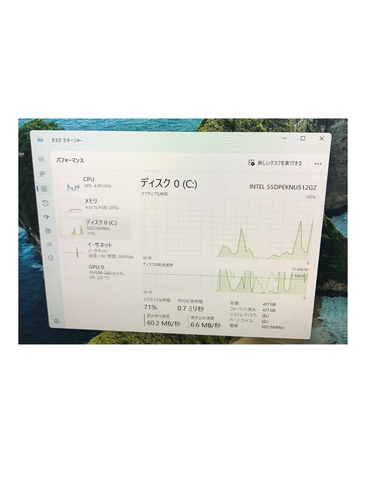|Ryzen5 4500