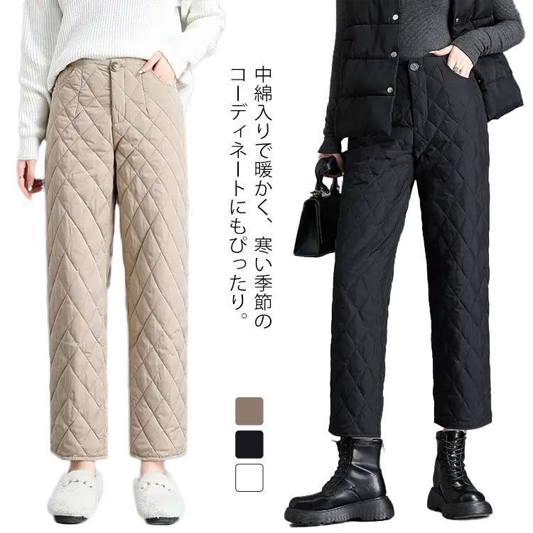 ダウン風パンツ パンツ レディース 防寒パンツ 長ズボン 軽量