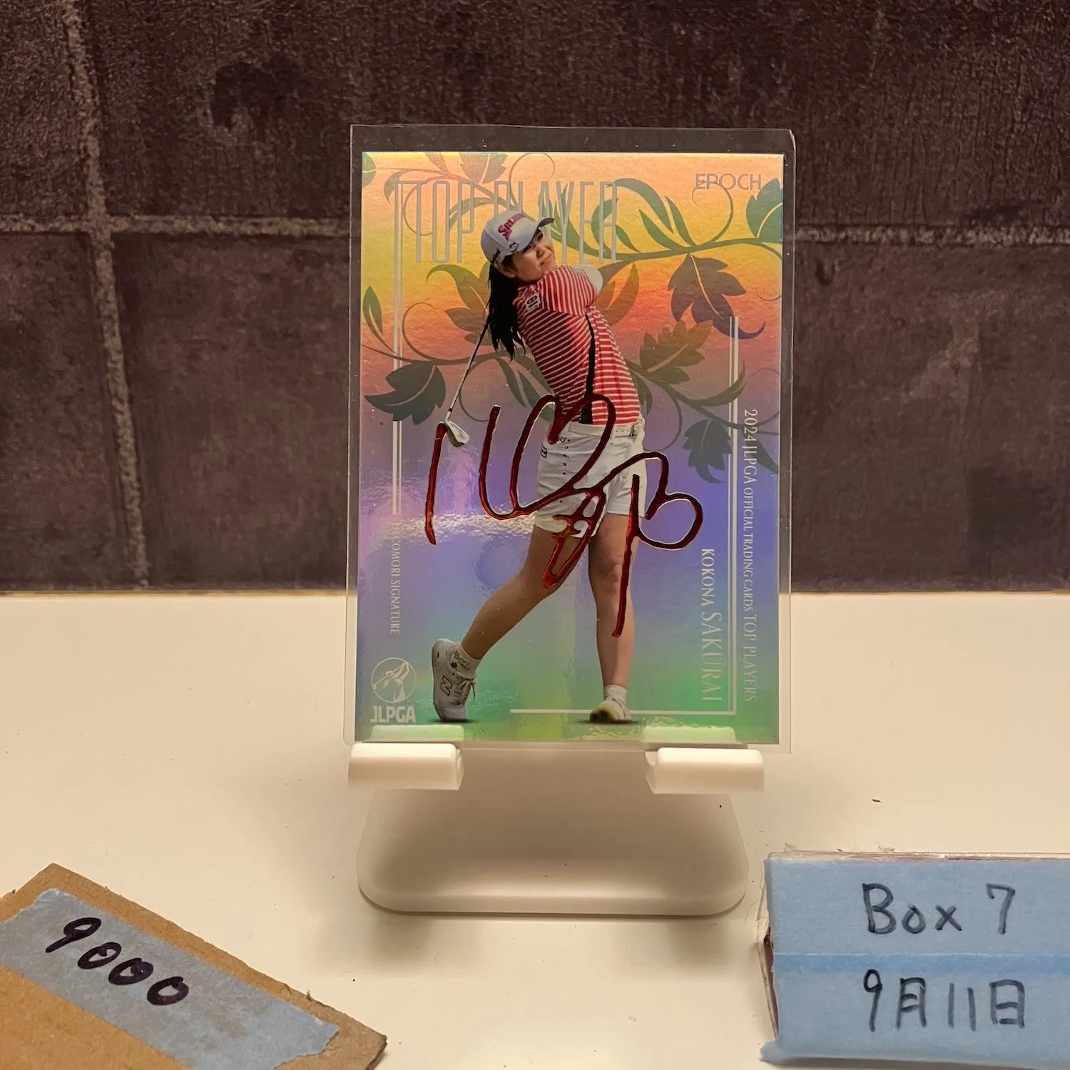 2025年最新】櫻井心那 サインの人気アイテム - メルカリ