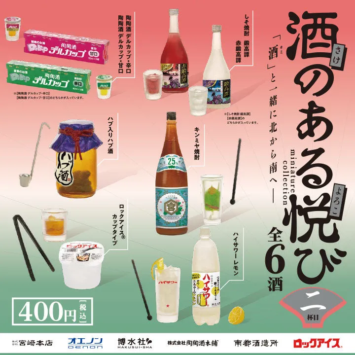 KAPITAL キャピタル ハブ酒 ハブ入り 非売品 2025年最新】ハブ酒 ハブ入の人気アイテム - メルカリ