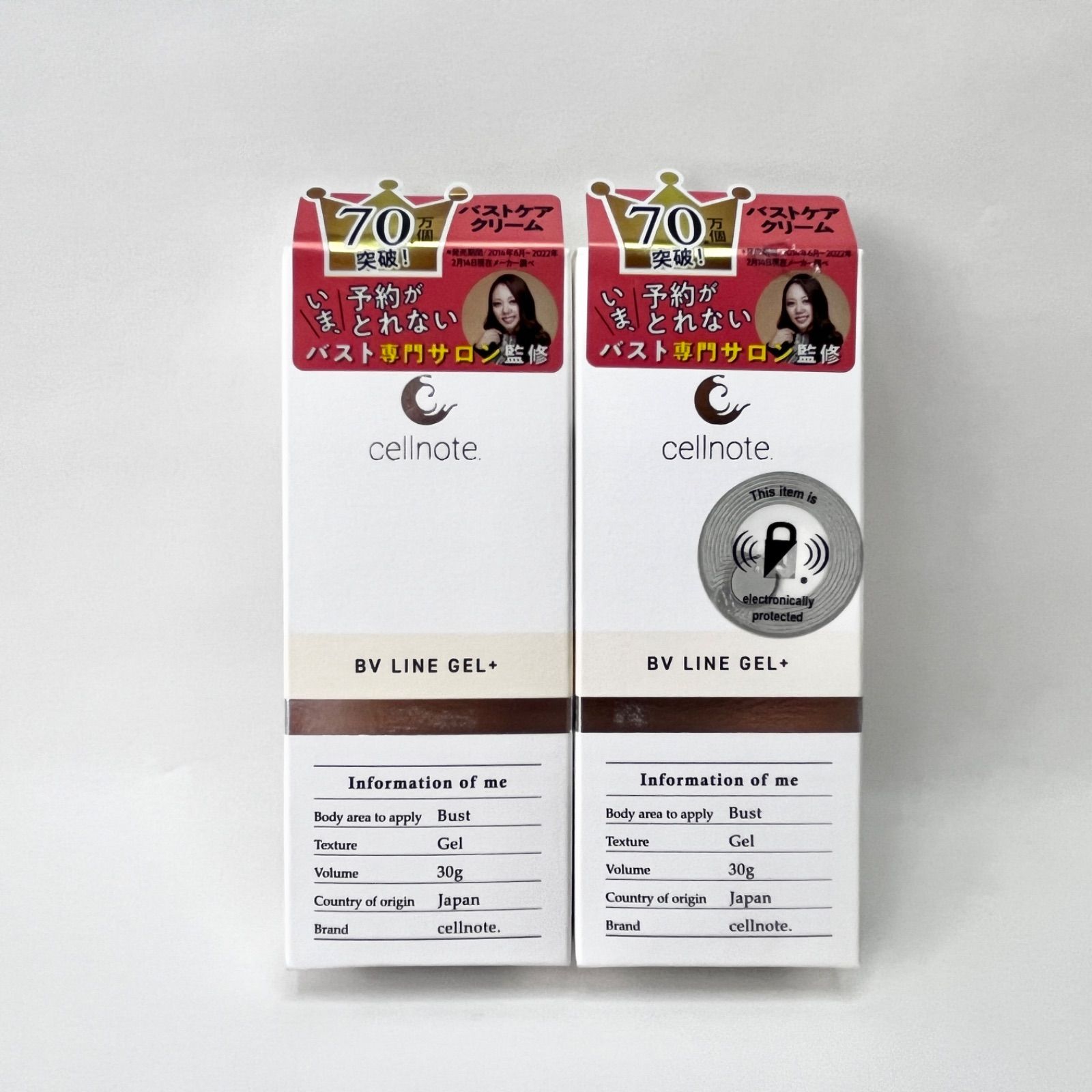 セルノート　ボリュームラインジェルプラス　２本セット　cellnote セルノートBV LINE GEL + ボリュームラインジェル プラス 2本セット