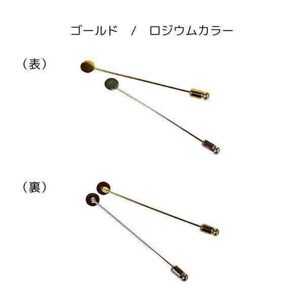 造花ピン コサージュピン