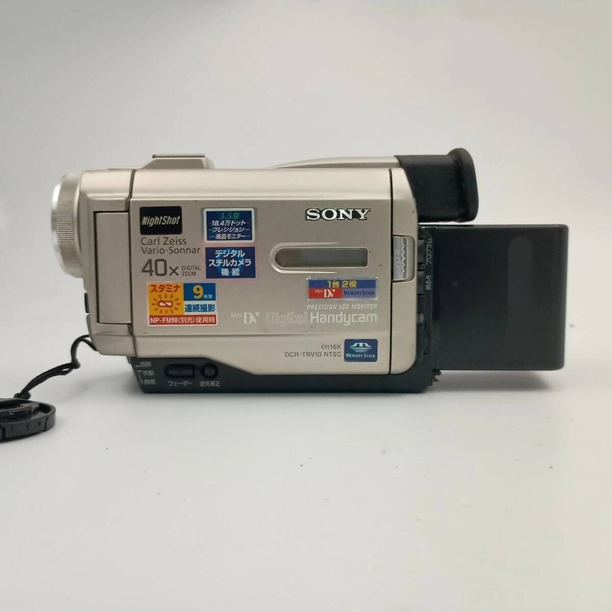 SONY DCR-TRV10 デジタルビデオカメラ DCR-TRV10｜SONY ナイトショット機能 ソニー DCR-TRV10 デジタル