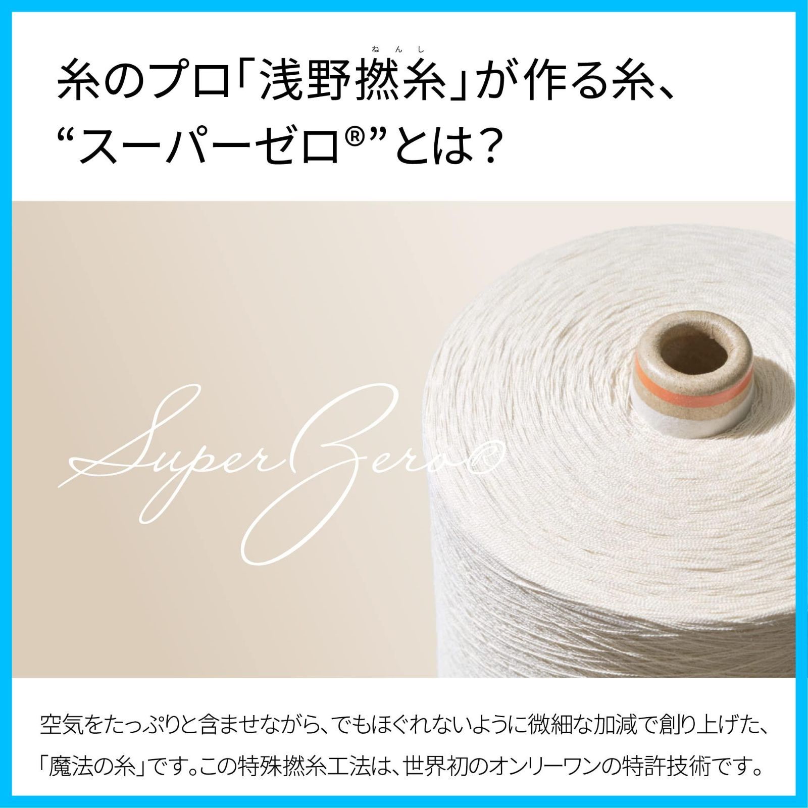 厚手タオル
