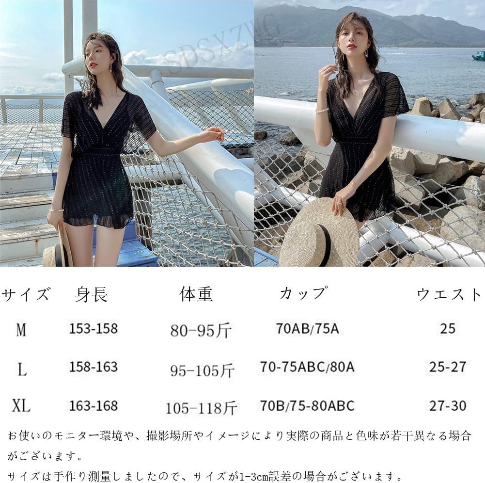 水着ワンピース ビキニ ビーチウェア Amazon | [shoutong] ビキニカバー ビーチワンピース オーバー