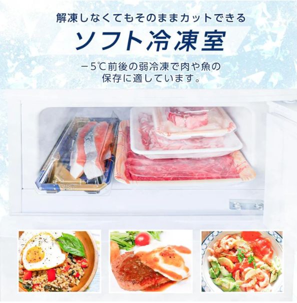 冷蔵庫 一人暮らし 小型 75L 冷凍庫 スリム 幅40cm 3ドア 冷凍冷蔵庫