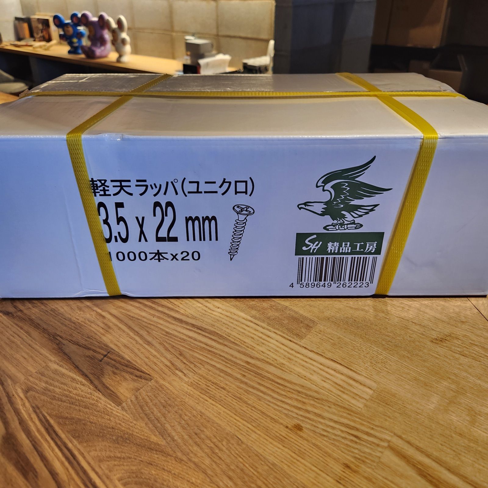 精品工房 軽天ビス 3.5×22 ラッパ 1000本×20箱