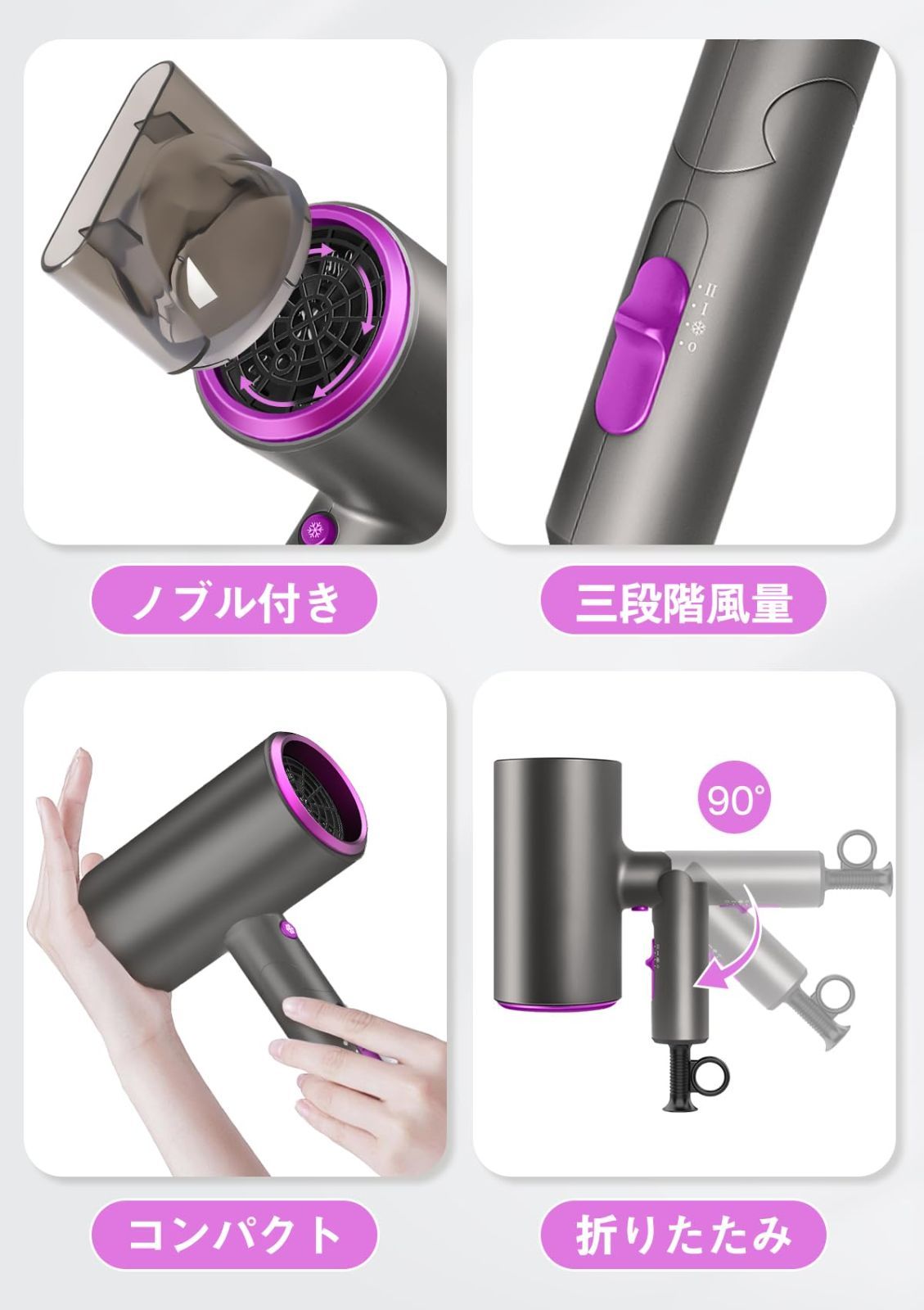 2025トップモデル・超軽量 大風量】 ドライヤー 速乾 3億マイナスイオ