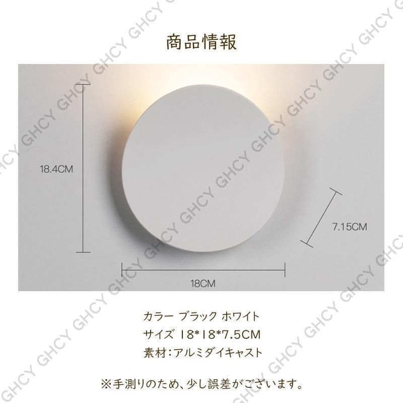 壁掛け灯 間接照明
