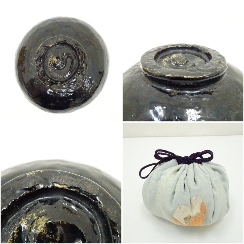 四代 楽吉右衛門（一入）伝 黒楽茶碗（仕覆付）（識箱） 茶道