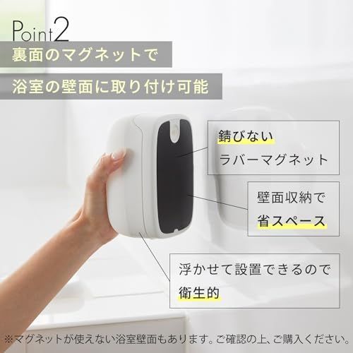 ホワイト マーナ marna マグネットディスペンサー 浮かせる収納