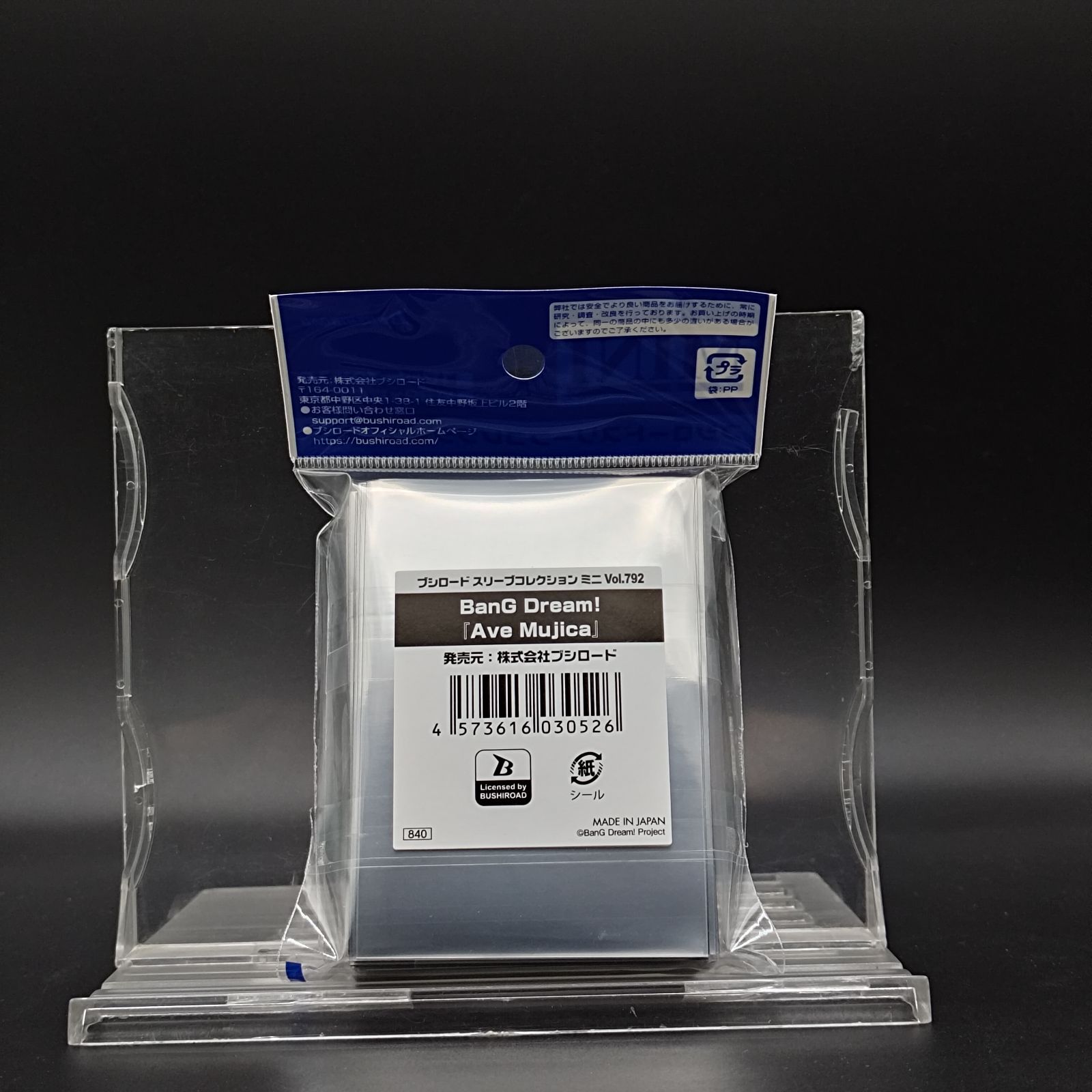 BanG Dream バンドリ Ave Mujica アヴェムジカ ブシロード スリーブ