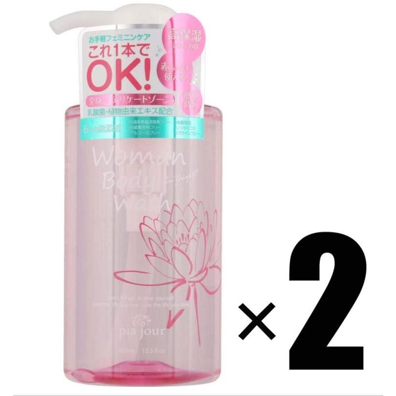 (2個) pia jour ピアジュール デリケートゾーン ウーマンボディーウォッシュ 400ml ×2個 Woman Body Wash