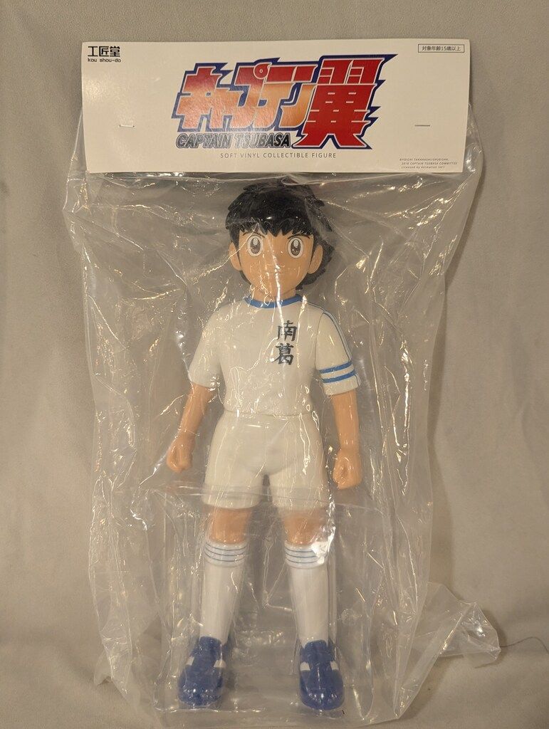 工匠堂 劇場版 キャプテン翼 世界大決戦!! Jrワールドカップ 大空翼 400mm