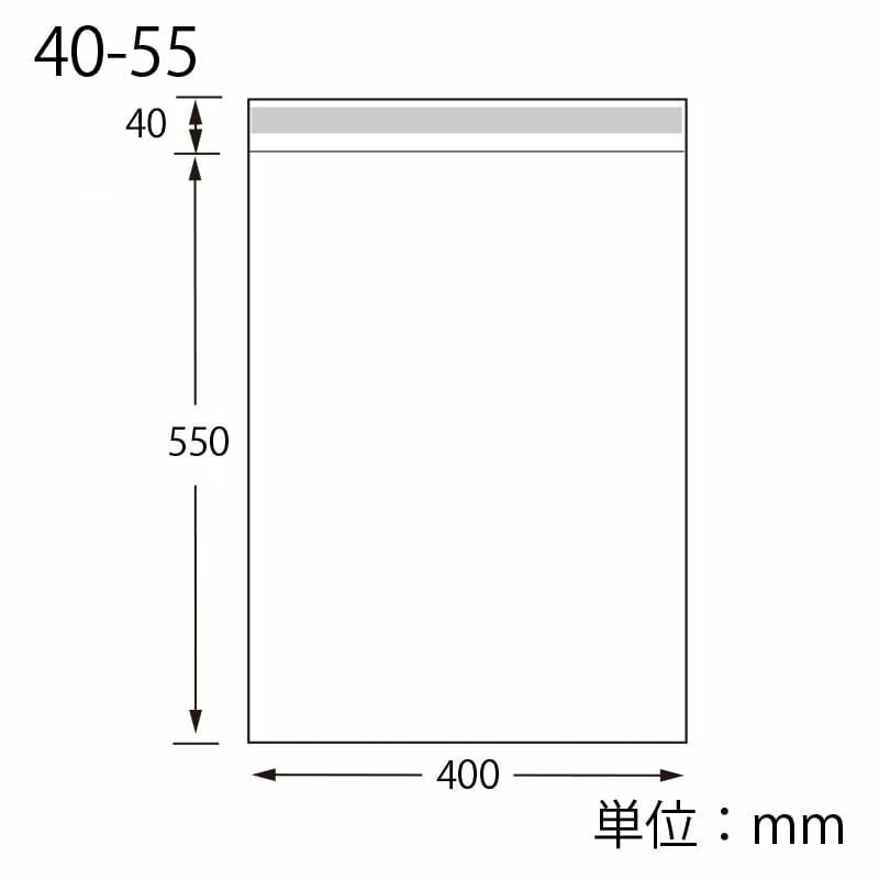 テープ付き