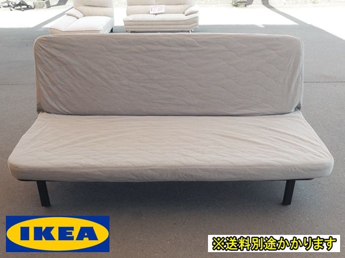 【中古】【一部地域送料無料】IKEA（イケア）　ソファベッド　３人掛けソファ　シングルベッド　簡易ベッド　F-RA-194-0528A