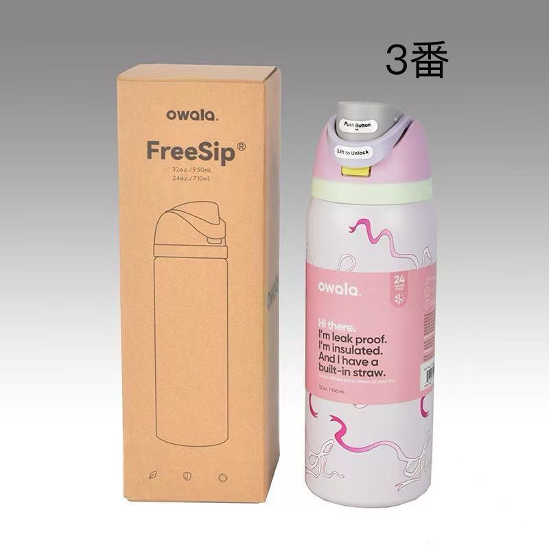 新品 owala 限定品 水筒 24oz 710ml漏れ防止 断熱 ストロー内蔵