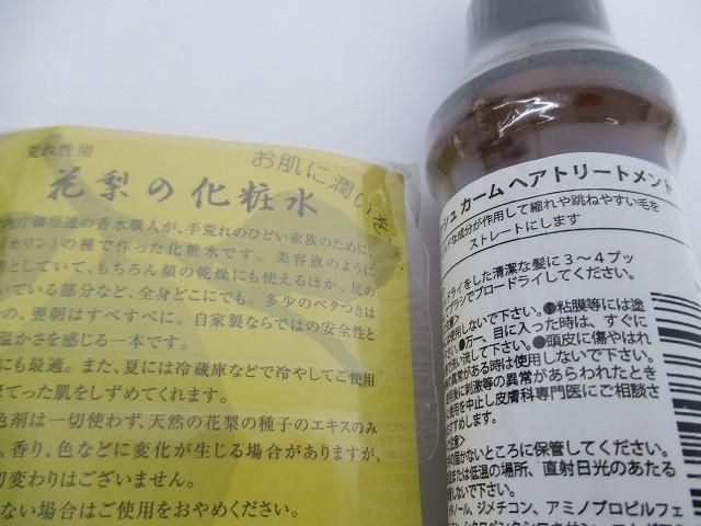 カーム
