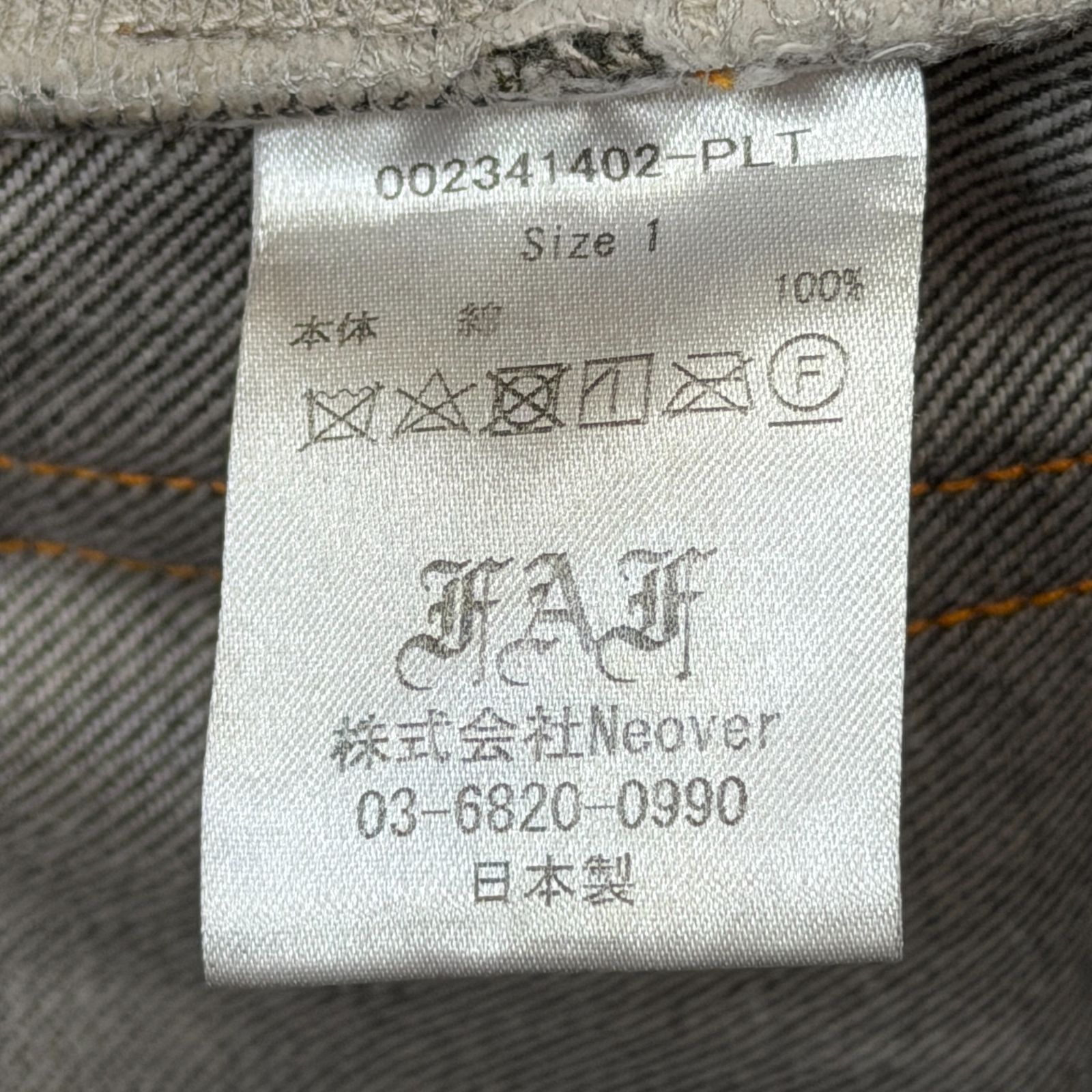 FAF Fake As Flowers CAMO AGED DENIM PANTS エイジドカモデニム