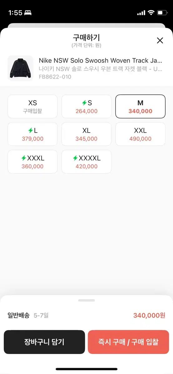 ウーブン トラック