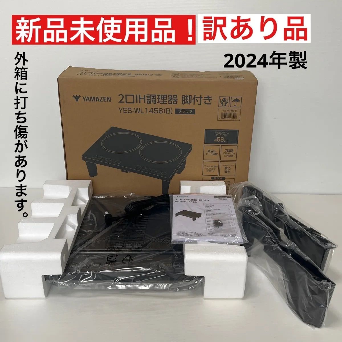 樺澤 オンライン 健治 南蛮扁壺