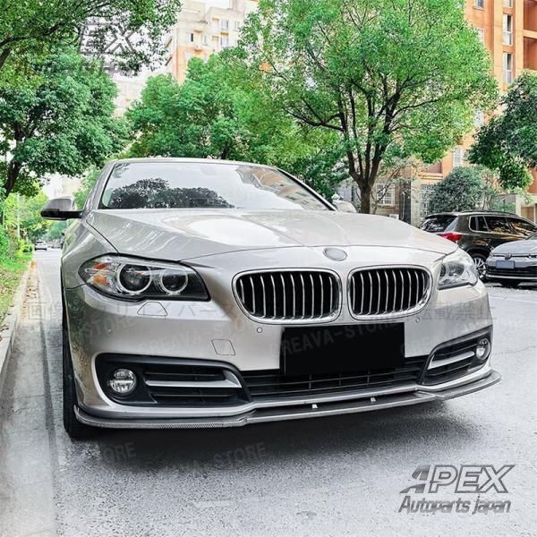 BMW 5シリーズ F10 F11 LCI 2015-2017 用 フロントリップスポイラー FRP フロントバンパー ABS製 ピアノブラック カーボン調CW11LYX