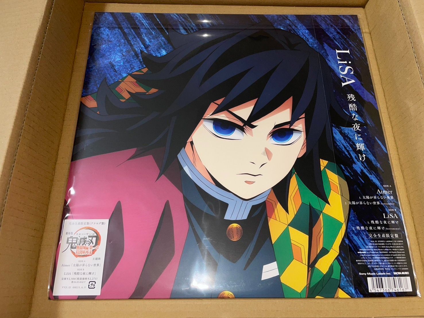 廃盤 新品 カネコアヤノ「よすが」完全生産限定アナログ盤 クリア・ヴァイナル Amazon.co.jp: よすが (クリア・ヴァイナル仕様/アナログ