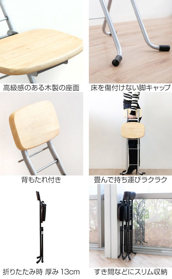 6段階調節 リリィチェア