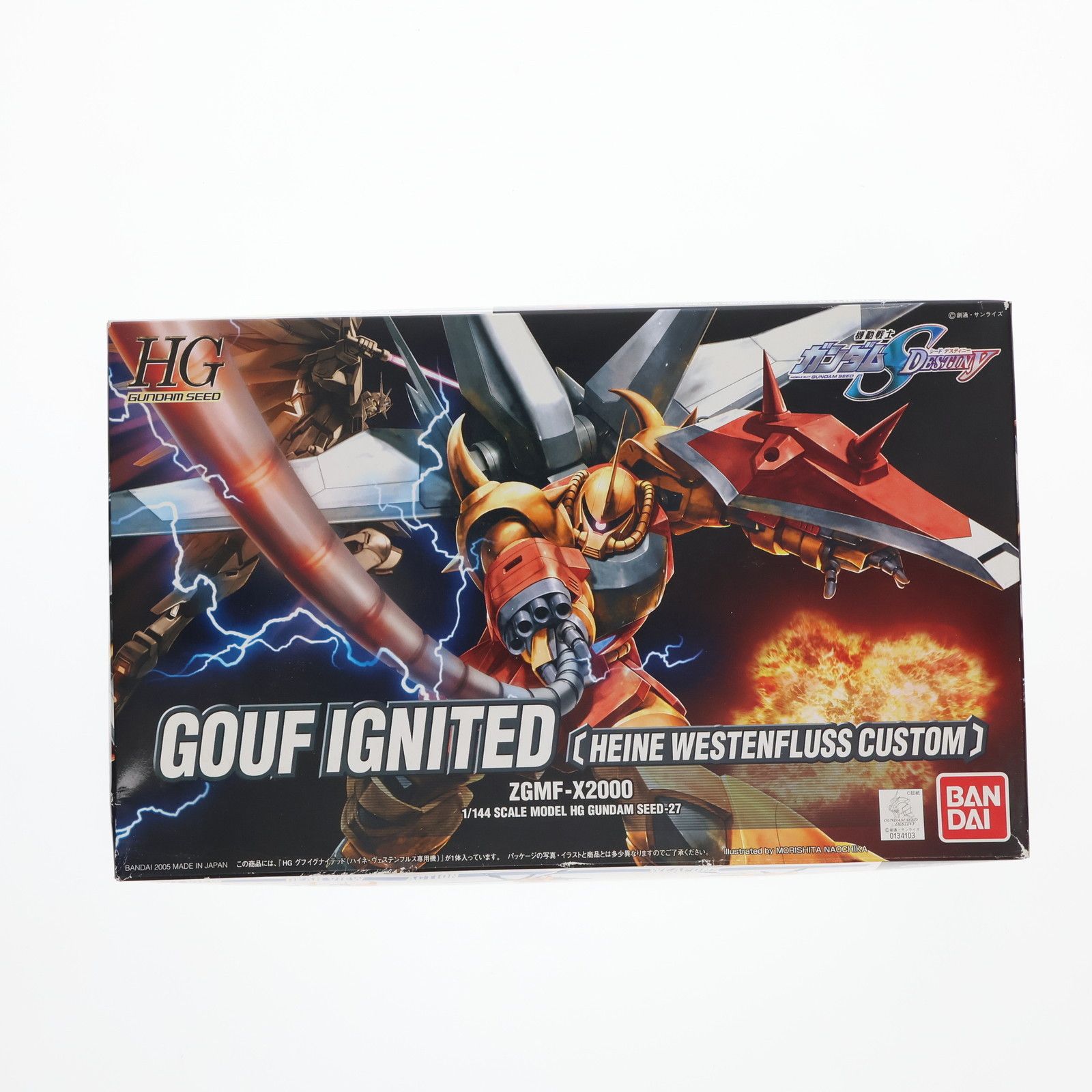 MAXFACTORY figma セイバー/ネロ・クラウディウス(ブライド) 559