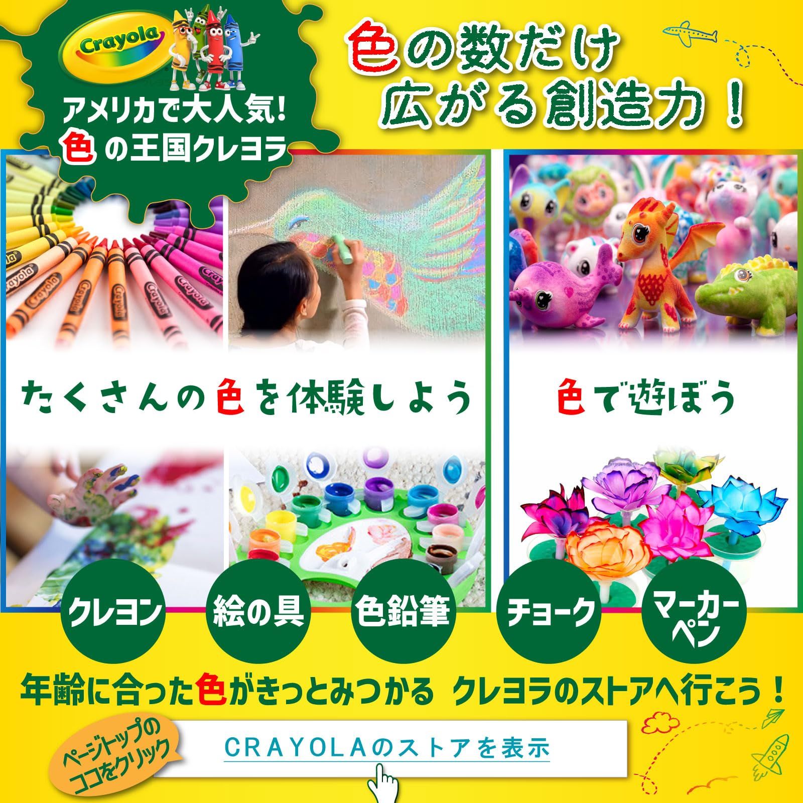 水で落とせる