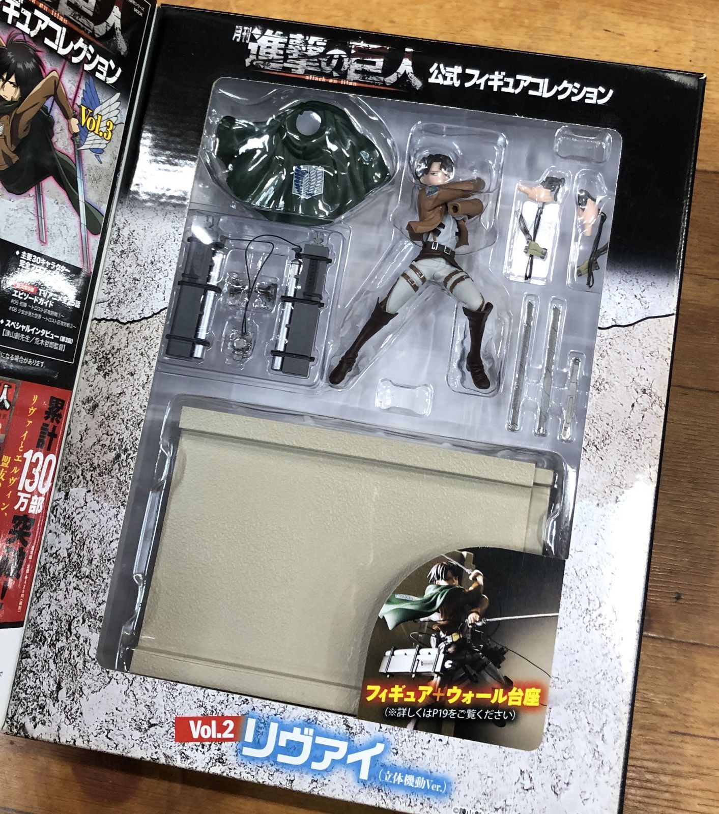 ◇月刊 進撃の巨人 公式 フィギュアコレクション vol.1（創刊号）～vol 