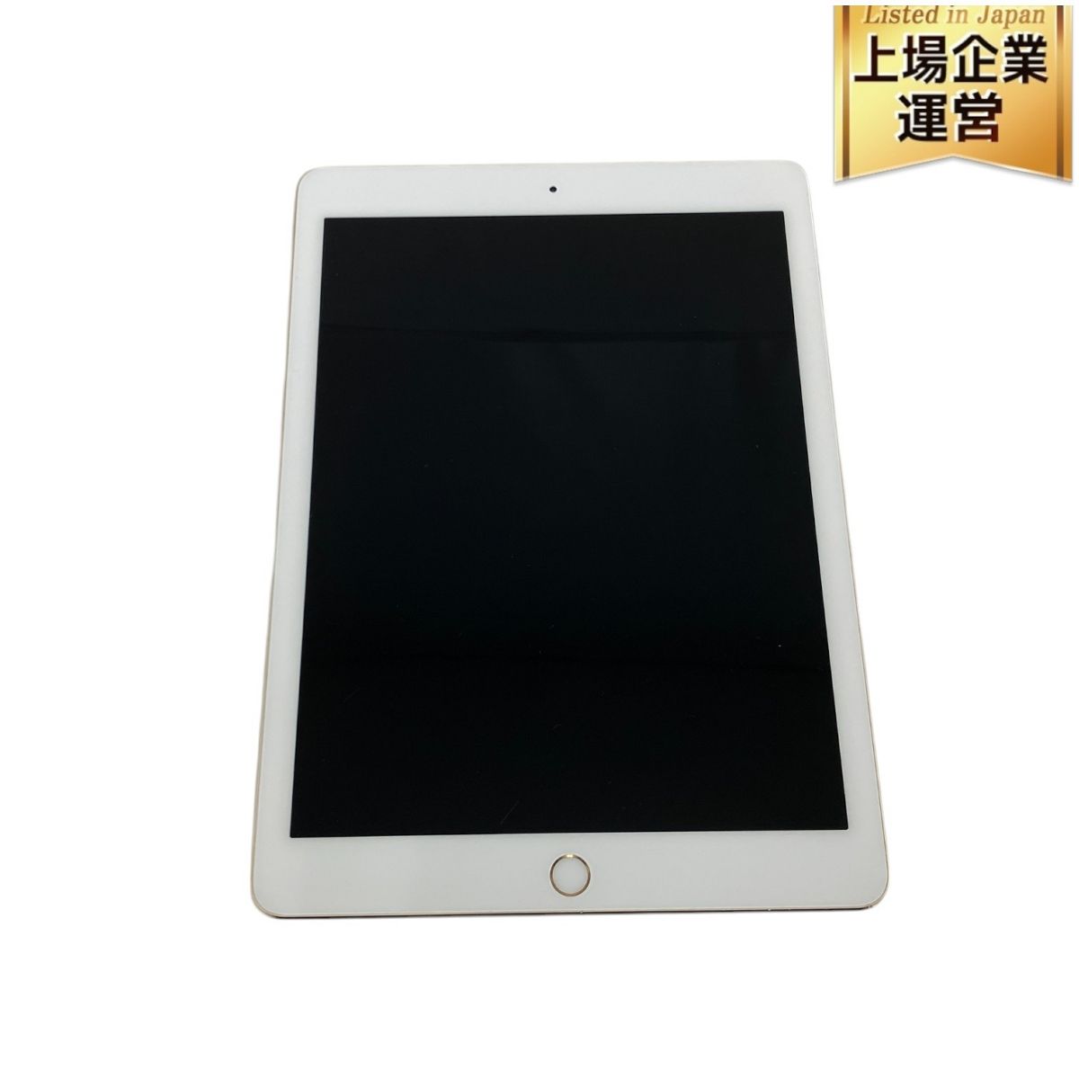 Apple アップル iPad Pro MLPY2J/A 32GB タブレット 9.7インチ ジャンク M9505920
