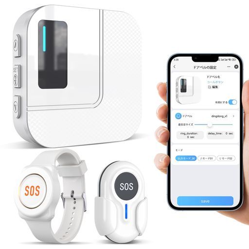 DAYTECH呼び出しベル介護ナースコールWiFi介護用ブザー家庭用ナース 