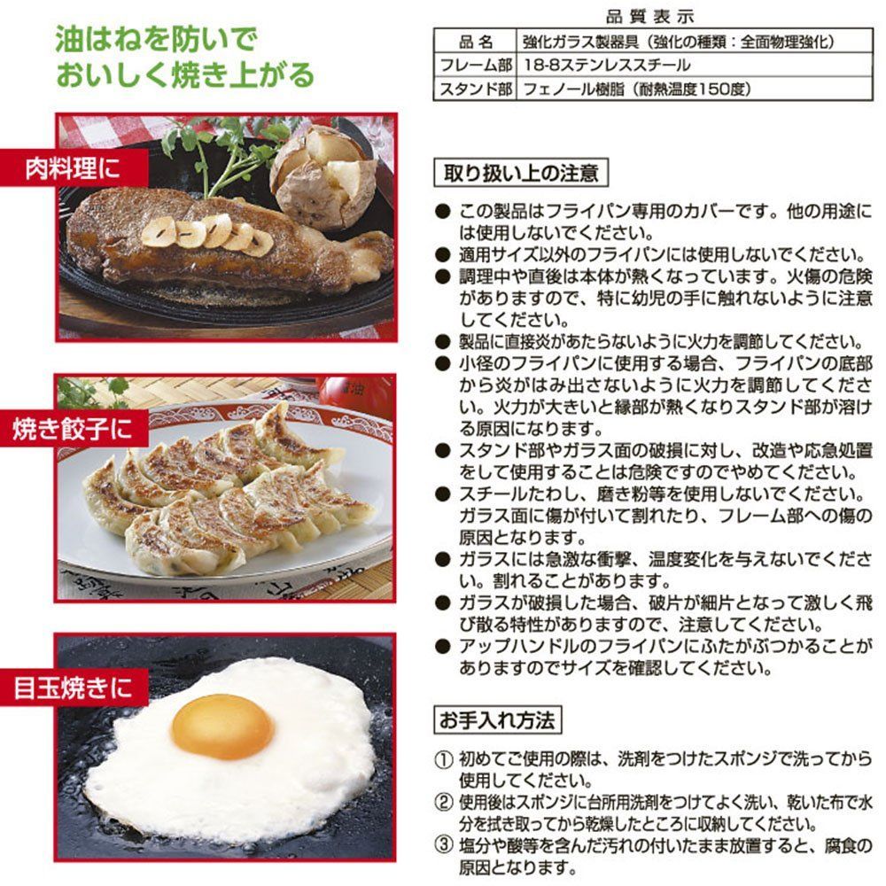 計量 高熱効率