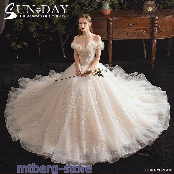 ウェディングドレス ウェディングドレス白 パーティードレス オフショルダー 花嫁ロングドレス 結婚式 トレーンライン 二次会 エレガント