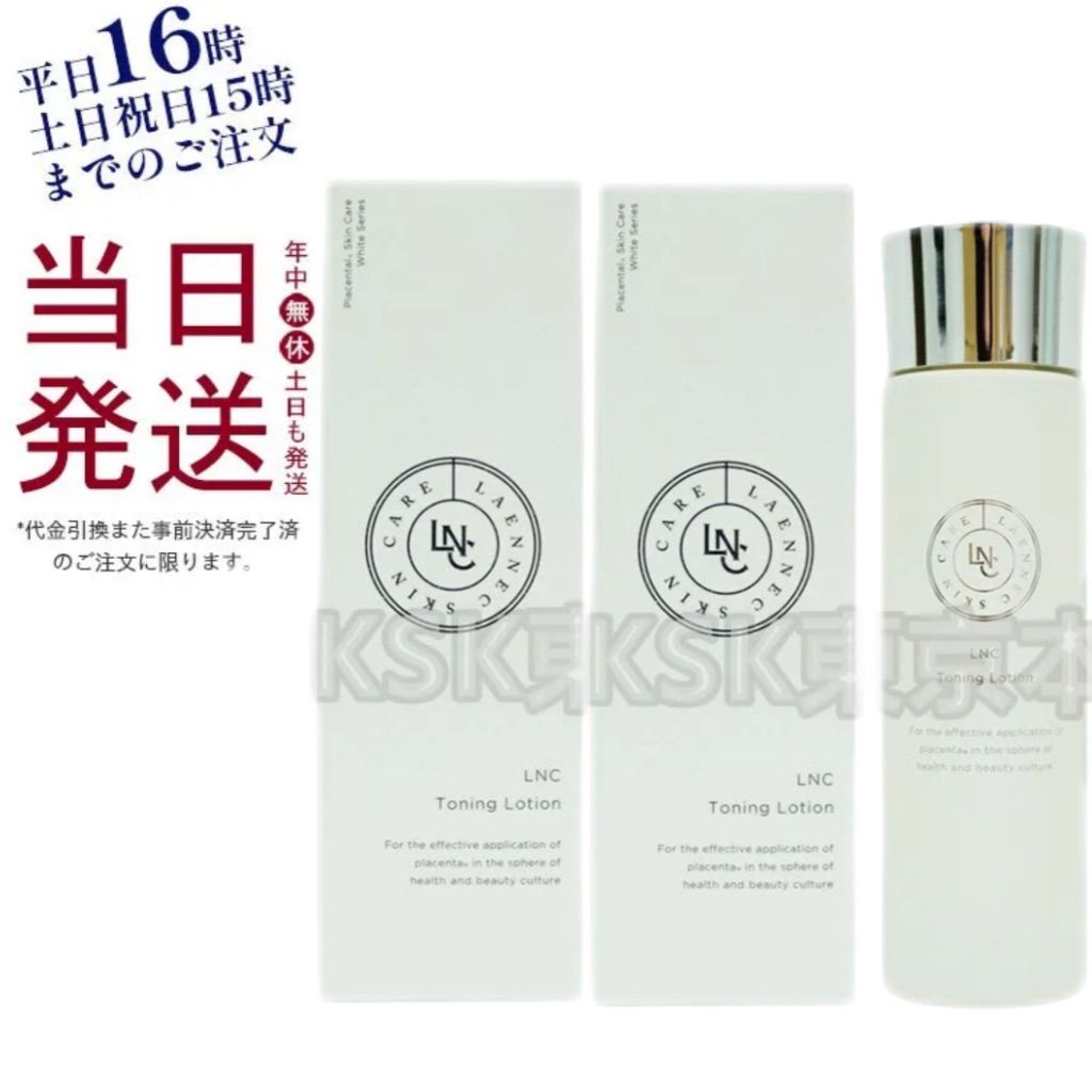 AAA R2マフラータオル橙 2006 1st ATTACK ROUND 2 FMF 020263