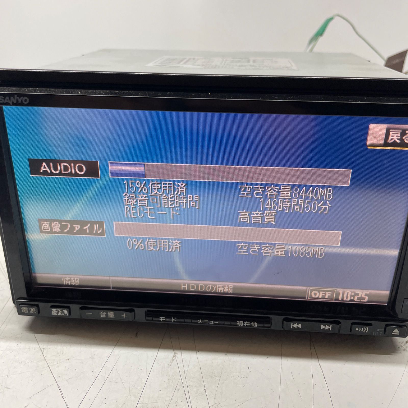 【希少】SANYO CD/MD 2DINオーディオ Yahoo!オークション -「sanyo」(CD＆MDプレイヤー) (カー