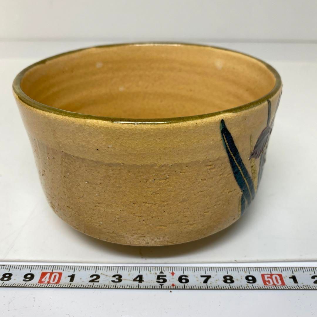 直径12.5㎝ 東里6-0724