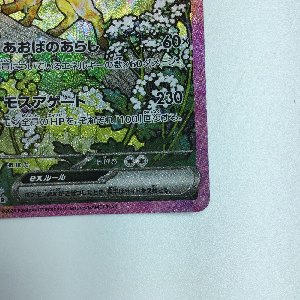 ポケモン トレーディングカード 約100枚セット 2025年 お歳暮・冬ギフト特集 Set Japanese | eBay TCG Z/X ZX