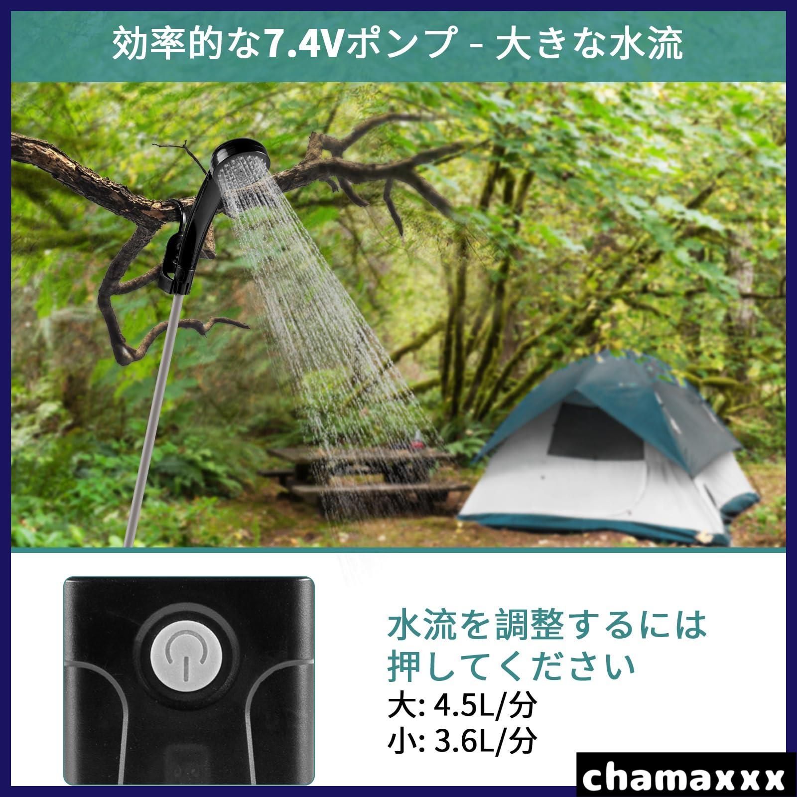 在庫処分】小型シャワーヘッド付き USB充電式 持ち運び 2200mAh電池 