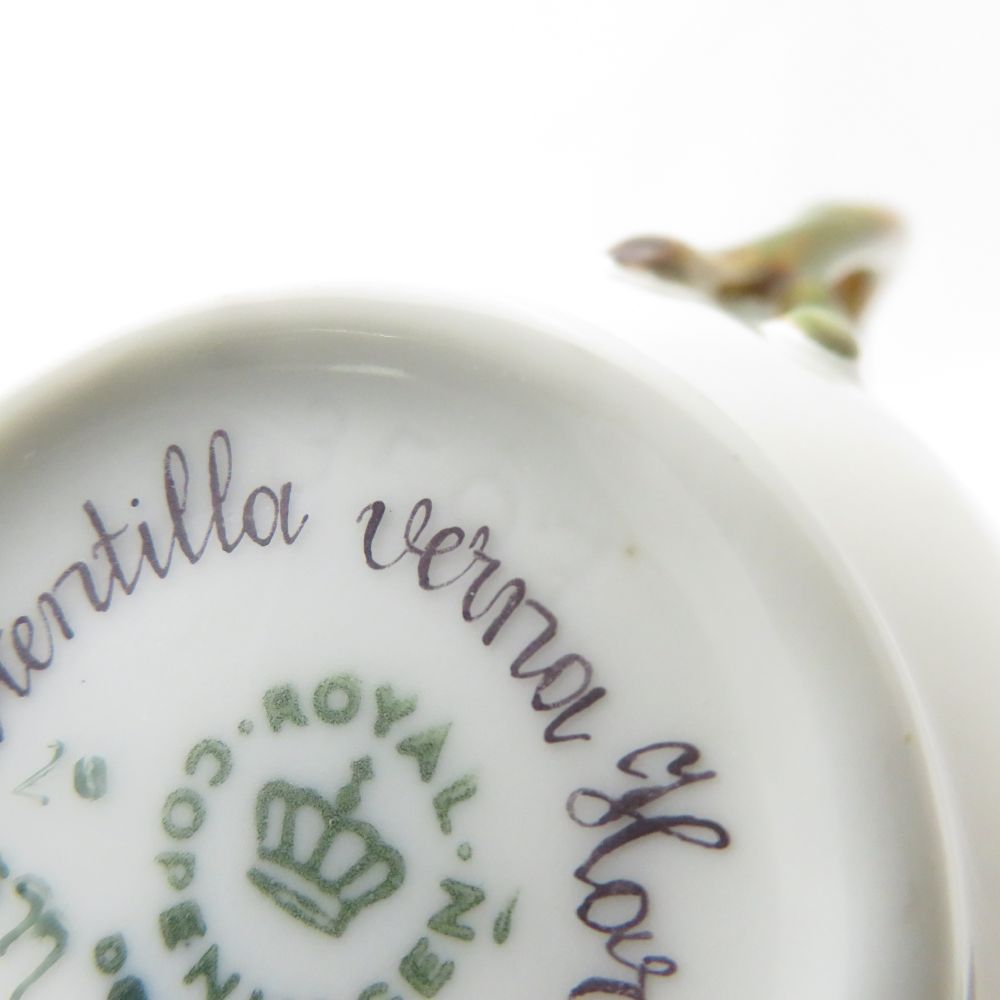 美品 ROYAL COPENHAGEN ロイヤルコペンハーゲン フローラダニカ 3597  