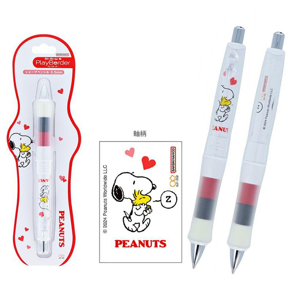 在庫処分》 サンリオ ドクターグリップ Dr.Grip 0.5mm CL プレイ