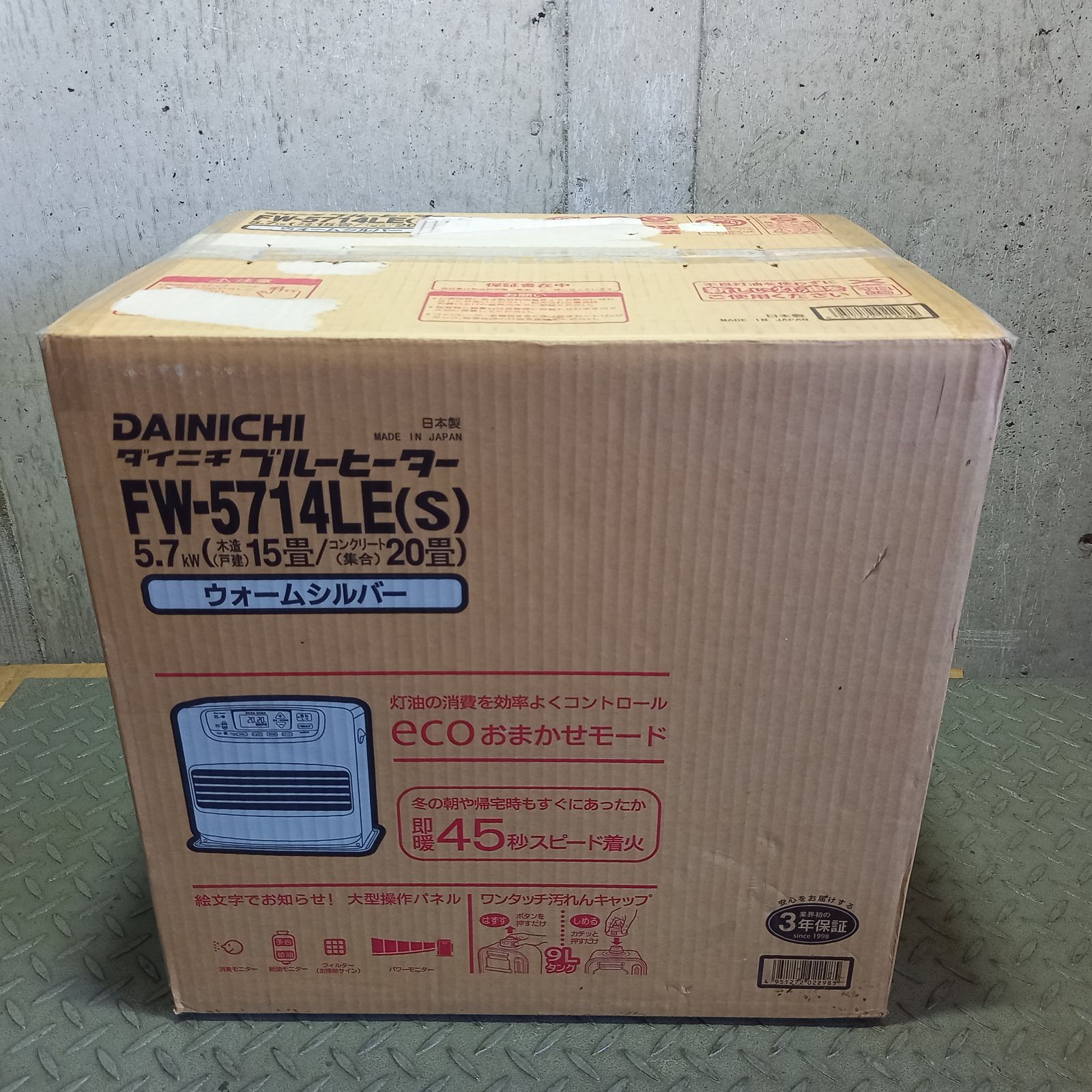 ダイニチ ブルーヒーター 石油ストーブ ファンヒーター FW-5714LE 9L