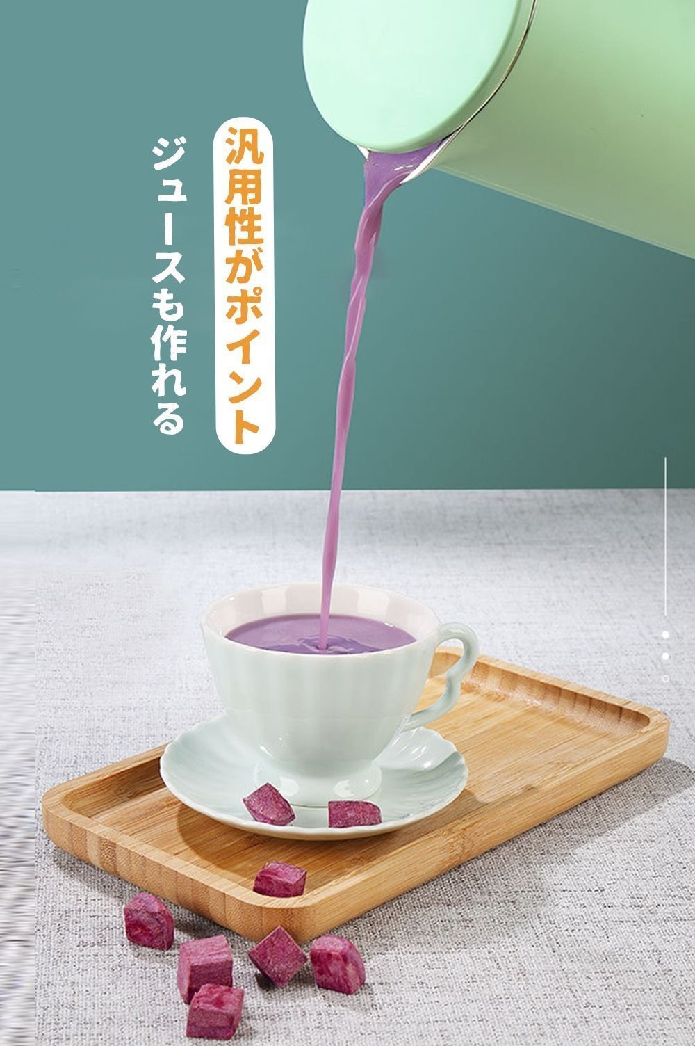 豆乳メーカー ジューサー 豆乳ブレンダー 豆乳機 ジュース 離乳食 ポタージュ お粥 お湯 お茶 野菜 小型 おしゃれ 350ml 12人分 家庭