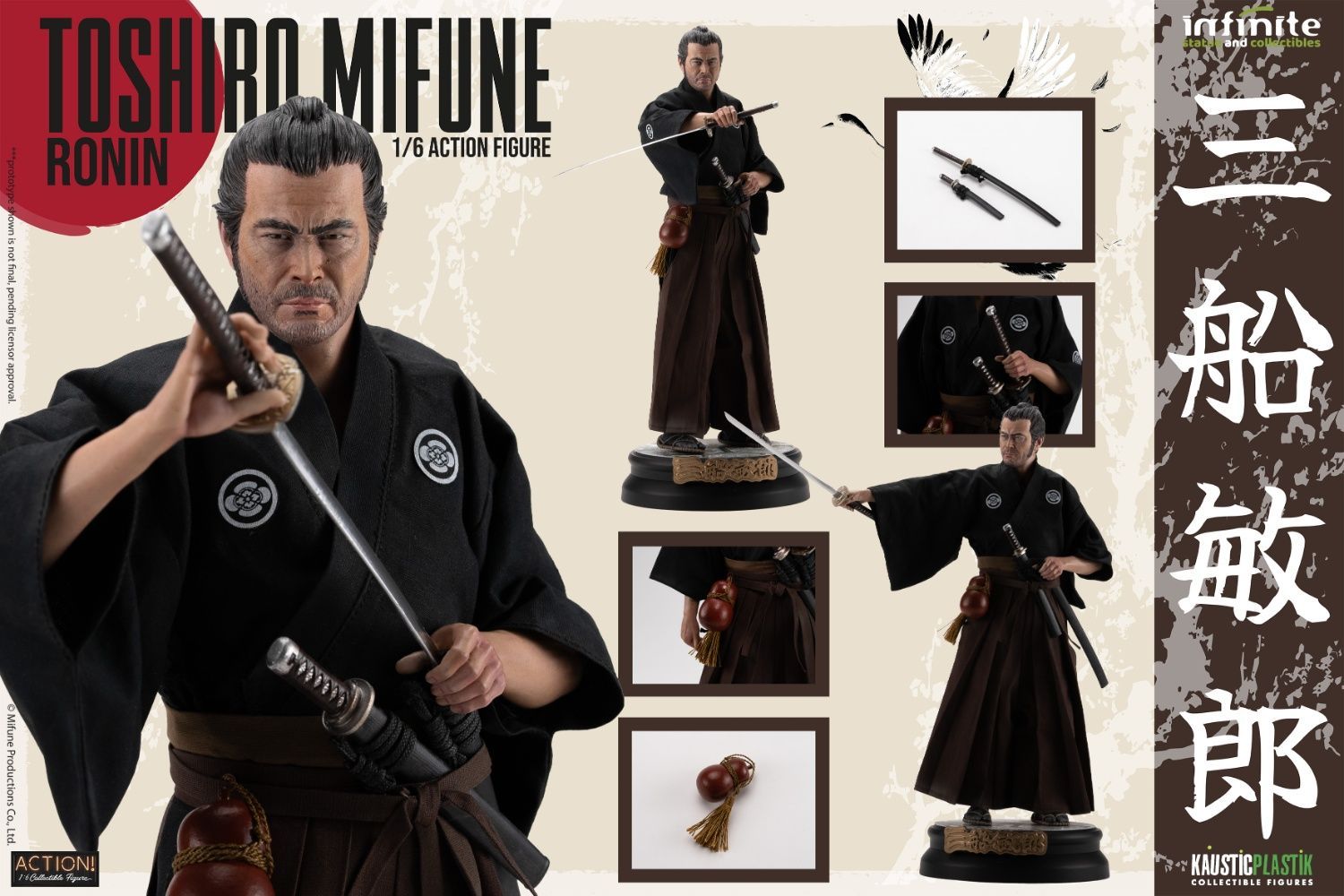 Infinite Statue 1/6 映画 武士 侍 浪人 三船敏郎 モデル 可動